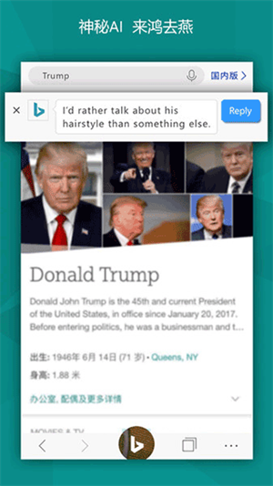 软件介绍截图