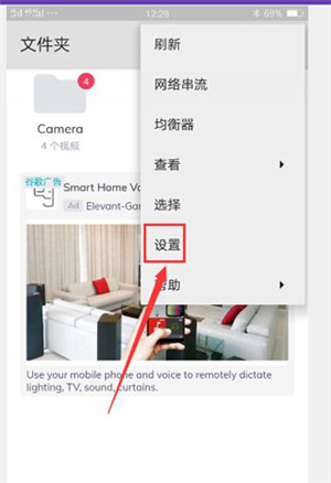 MX播放器手机版使用方法3