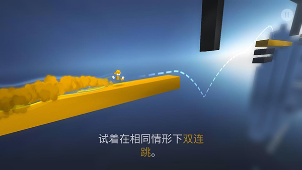 极速变色龙无限跳跃版怎么双连跳？1