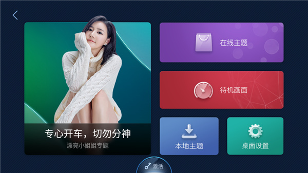 使用方法截图1