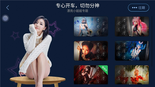 使用方法截图4