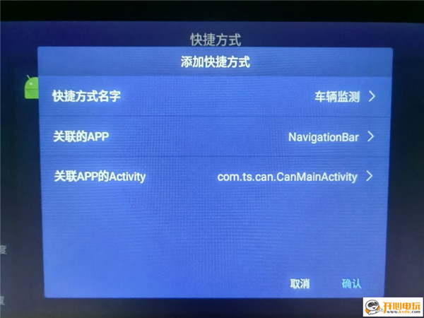 使用方法截图2
