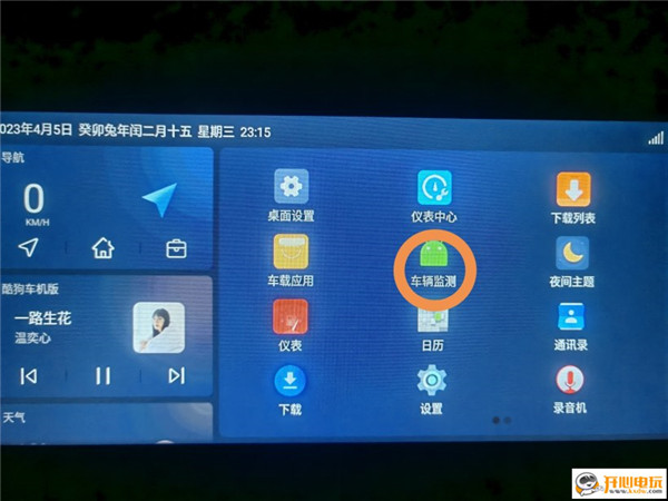 使用方法截图3