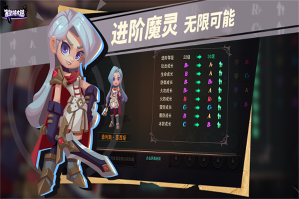 塞勒特大陆官方版截图