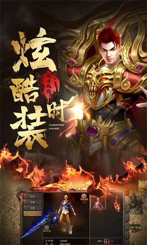 凤凰传奇无限内购版 第1张图片