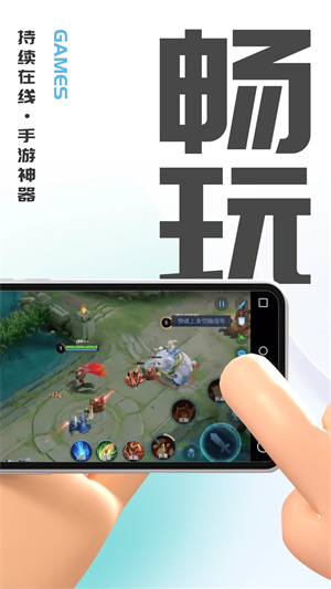软件功能