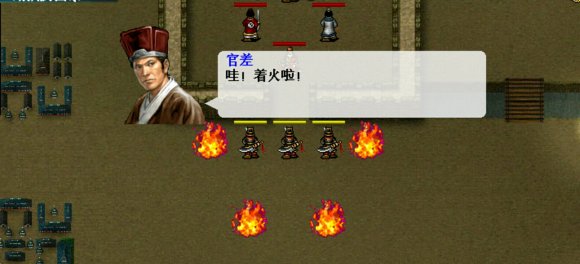 10-15关图文攻略2