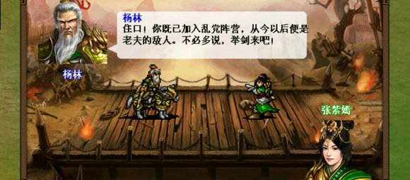 10-15关图文攻略17