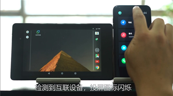 如何连接截图2