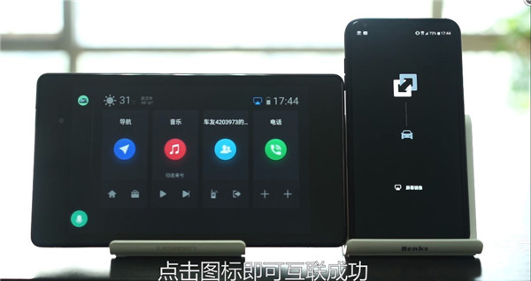 如何连接截图3