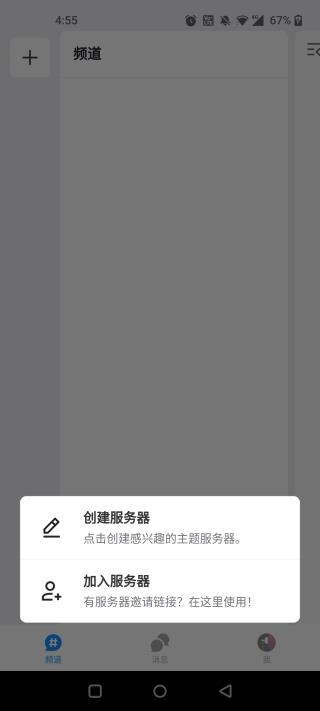 使用方法截图1