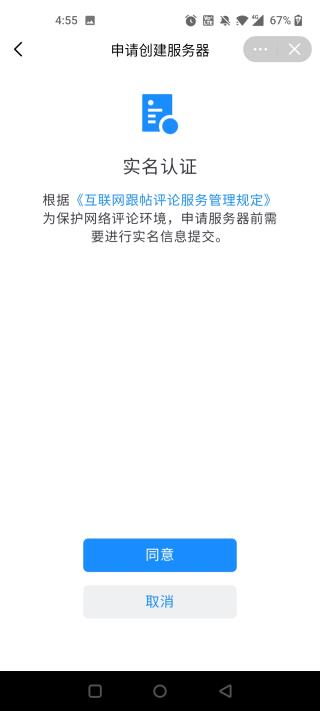 使用方法截图2
