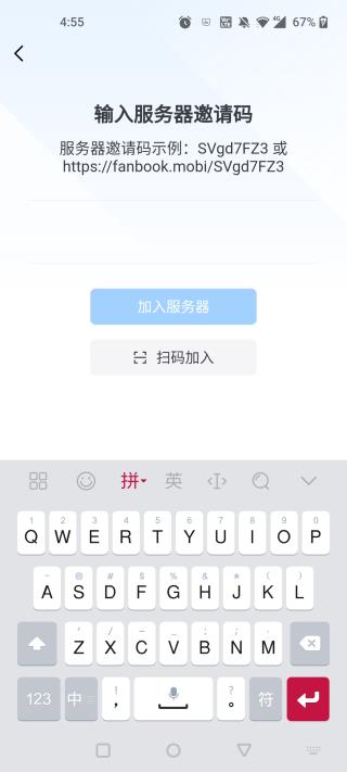 使用方法截图3