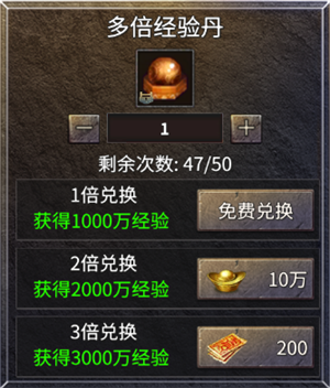 凤凰传奇手游三通版快速升级攻略截图3