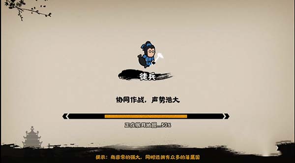 三皇五帝攻略截图3