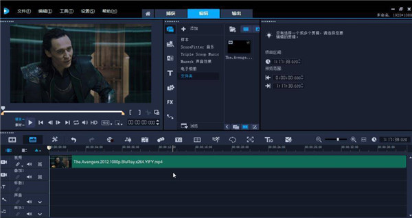 Audition2023绿色版 第1张图片