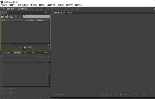 Audition2023绿色版如何消除人声1