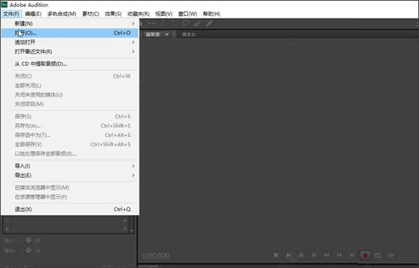 Audition2023绿色版如何消除人声2