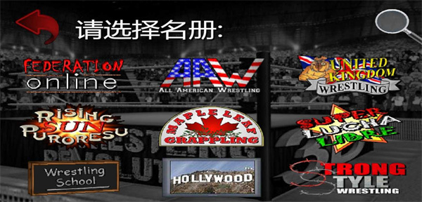 游戏攻略截图3