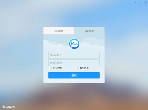 软件截图