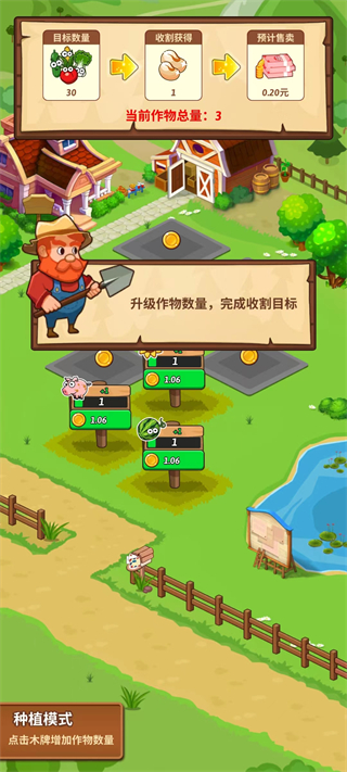 怎么玩4