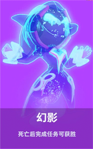 幻影