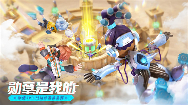 激战亚拉特无限资源免广告版更新内容