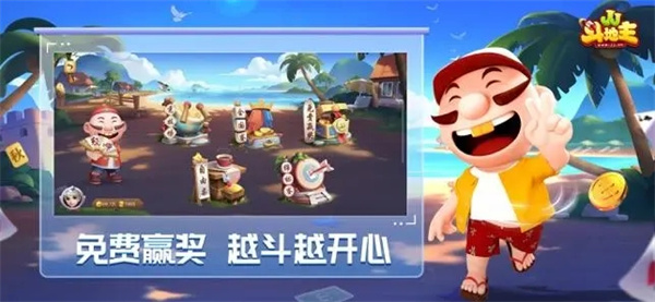jj斗地主手机版玩法攻略2