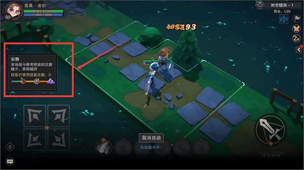 塞勒特大陆时空镜洞攻略3