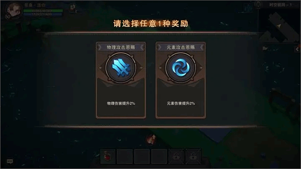 塞勒特大陆时空镜洞攻略4