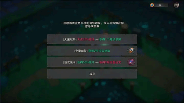 塞勒特大陆时空镜洞攻略5