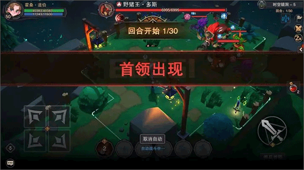 塞勒特大陆时空镜洞攻略6