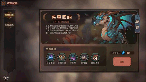 塞勒特大陆时空镜洞攻略8