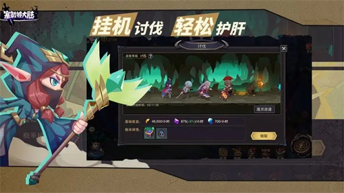 塞勒特大陆九游版游戏介绍