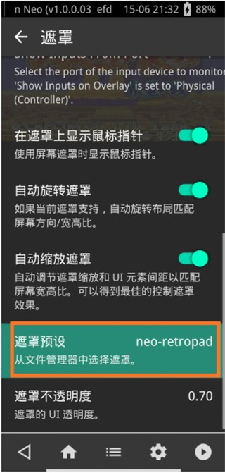 使用方法截图3