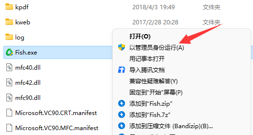 冰点下载器怎么下载ppt截图1