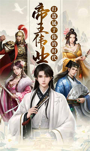 游戏介绍截图