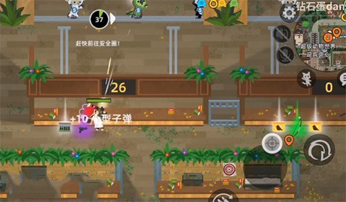 隐藏成就攻略截图7