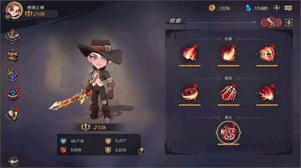 塞勒特大陆最新版游戏攻略1
