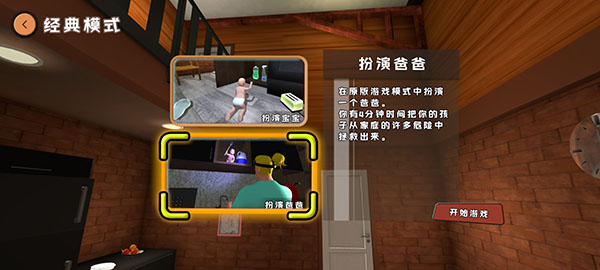 怎么玩1