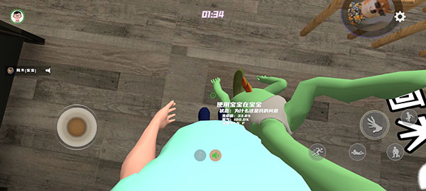 怎么玩4