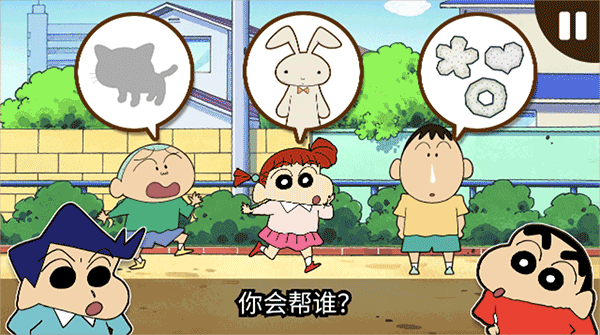 找兔子攻略2