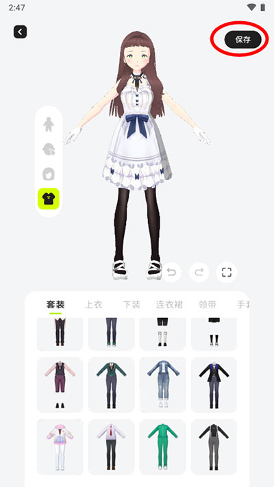 ZRole最新版怎么买衣服4