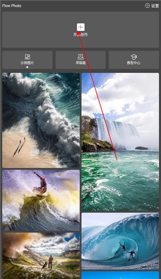 如何调色截图2