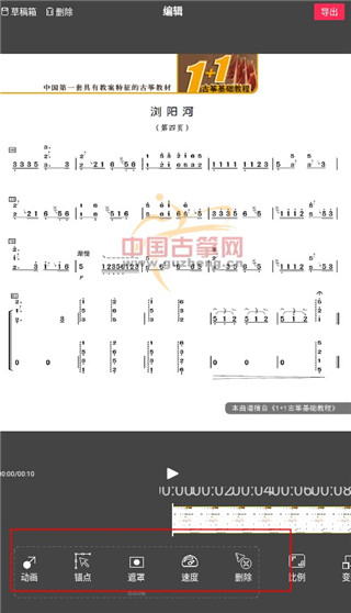 如何调色截图4