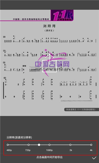 如何调色截图8