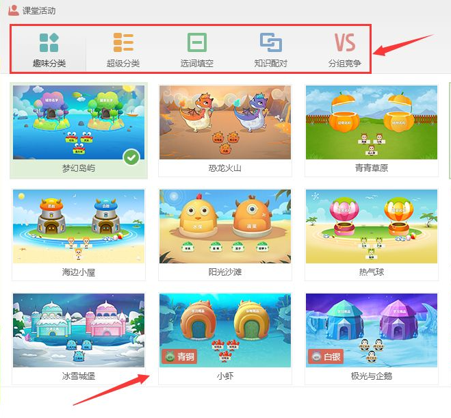 使用教程3