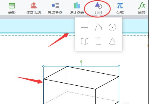 使用教程5
