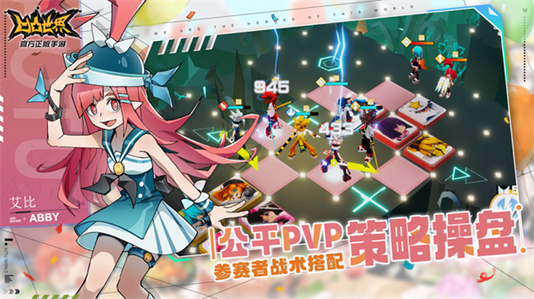 凹凸世界开局满级无敌版 第4张图片