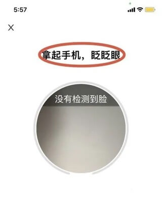 养老认证教程截图5